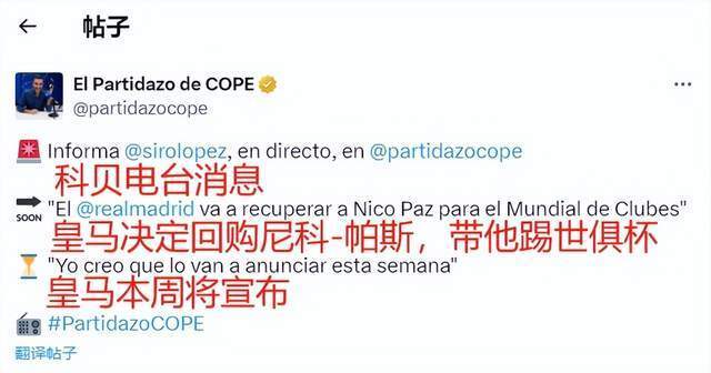 世界杯历史进球数TOP10：巴西第1，匈牙利40年未参赛仍在列