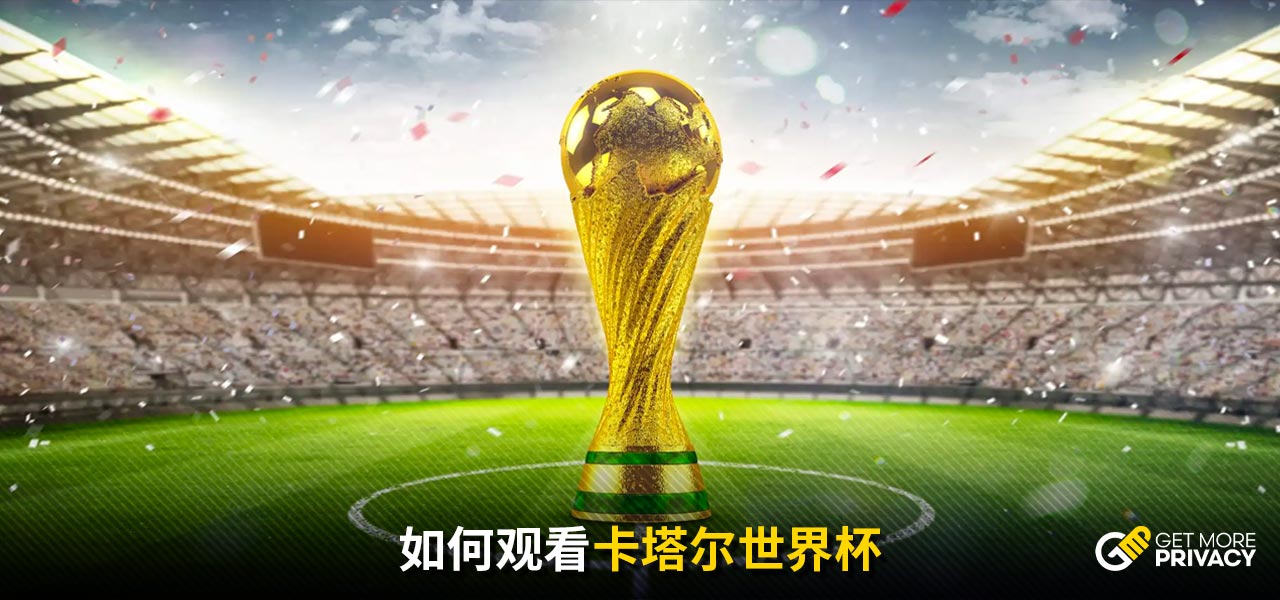 迎來了一場