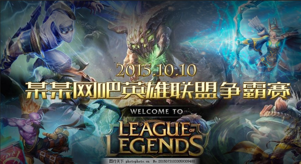 球星完成收